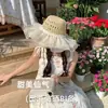 Sombrero de Paja Tejida con Protección Solar para Mujer, Sombrero de Paja Raffia con Cordones Estilo Ins de Verano para Salidas, Vacaciones, Sombrero de Sol para Playa
