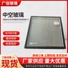 Fabricante de vidrio templado de doble capa hueco personalizado de vidrio hueco vidrio de alto estrés aislamiento térmico y acústico vidrio laminado
