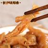Yiwang Patas de Pollo Limón Picantes y Ácidas Patas de Pollo Deshuesadas Patas de Pollo Deshuesadas Ingredientes Semi-Terminados Platos Fríos Platos Fríos Prehechos de Hotel