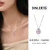 Collar de plata de ley S925 con colgante de circonita en forma de gota de agua, sensación de lujo ligero y alta gama, colgante con corte de flor de hielo, diseño único, accesorio de estilo nicho para mujer