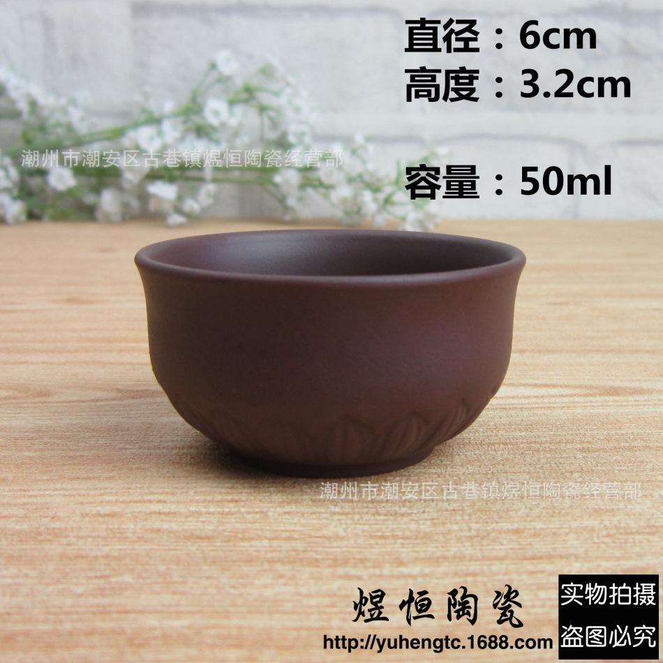 纯色大莲花杯50ml