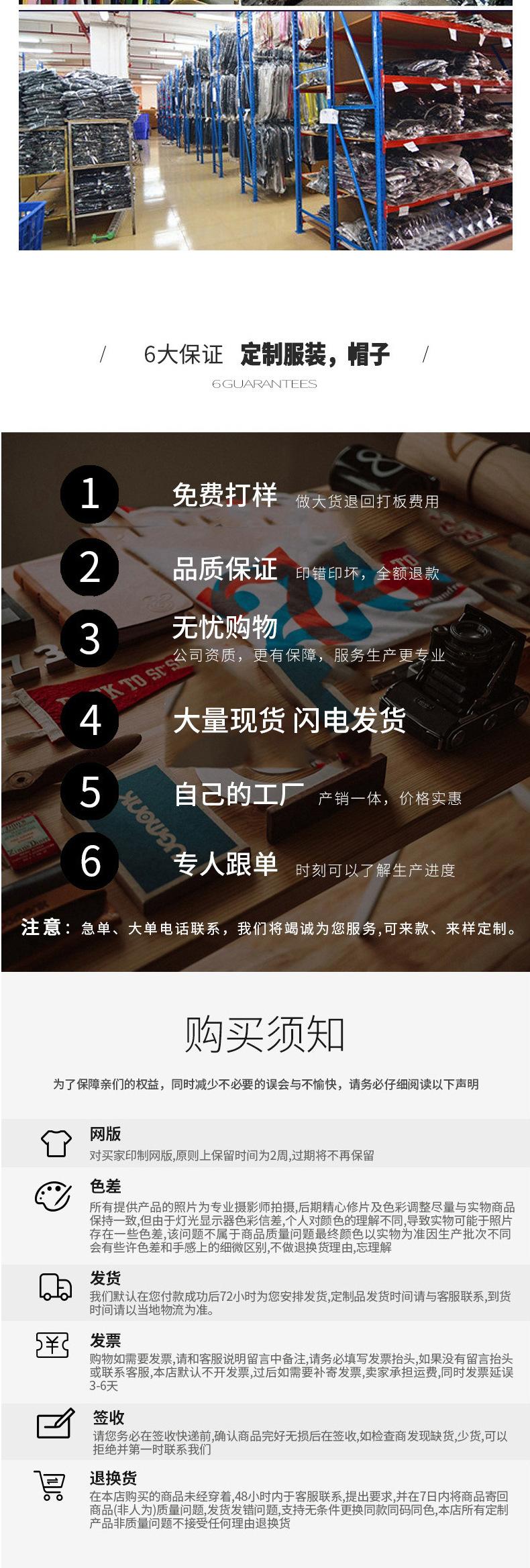 详情页尾4