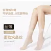Meias Socas de Seda Core-Spun Langsha com 5 Pares, Meias Socas de Seda Femininas, Meias de Seda Cristal de Cano Médio, Duráveis para o Verão, Embalagem em Cartão