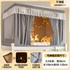 [Edad de la Fragancia Campus] Estudiante Princesa Todo Incluido Litera Superior e Inferior Cortina Física Blackout para Cama Mosquitero 90*190*110 Retráctil