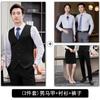 Conjunto de Chalecos Nuevos de Otoño al por Mayor para Personal de Billar, Chalecos para Hombres y Mujeres, Ropa de Trabajo Formal para Hotel y Club