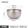 Juego de 6 Tazas de Té Pequeñas de Titanio Puro Kung Fu Doble Capa Taza Maestra Color Cristalización Flor de Hielo Caja de Regalo Fácil de Viajar