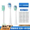 Compatível com Cabeças de Escova de Dente Elétrica Philips Universal Hx6730/3230/3226/6530/Hx9317 Cabeças de Reposição