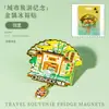 Imán de Nevera Cultural y Creativo de Sichuan Souvenir de la Ciudad de Chengdu Punto Pintado Viaje Imán de Metal de Alta Gama Souvenir