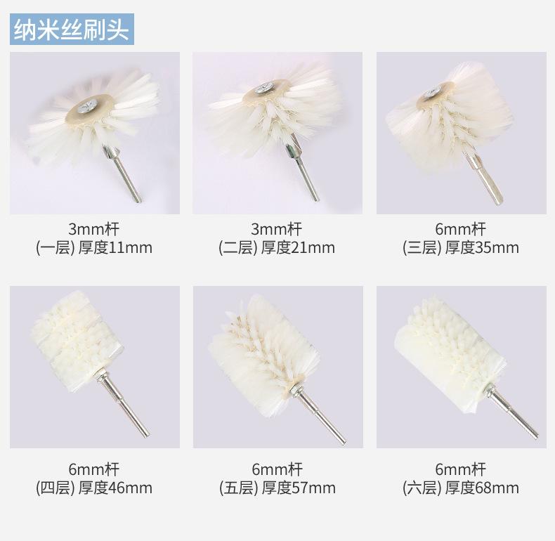 电动文玩刷头psd_07.jpg