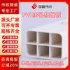 [Muestra Gratis] Tubo de Rejilla Porosa de PVC 4/6/9 Agujeros Tubo de Comunicación de Rejilla Tubo de Comunicación para Pasar Cables de Plástico Funda para Pasar Cables