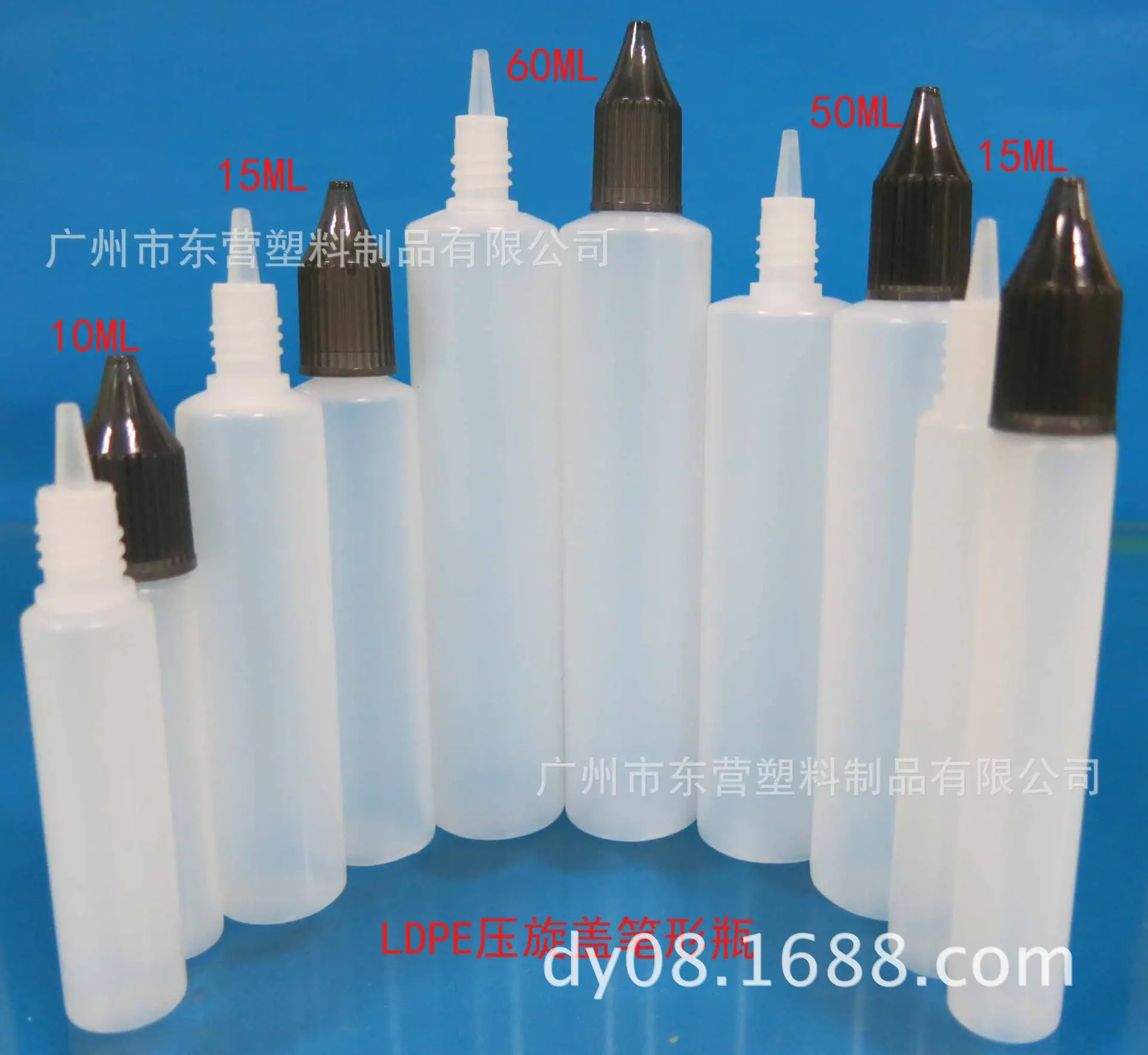 LDPE压旋盖笔形瓶6
