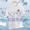 Camiseta de seda de hielo para hombre, de manga corta, deportiva, de verano, de secado rápido, transpirable, de media manga, holgada, 2025