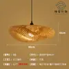 Lustre de Bambu Trançado, Arte em Bambu, Sala de Chá Estilo Zen, Restaurante Estilo Chinês, Pousada, Lanterna de Rattan Estilo Japonês, Luminária de Arte Criativa Retrô
