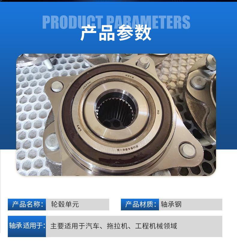 轮毂单元_03.jpg