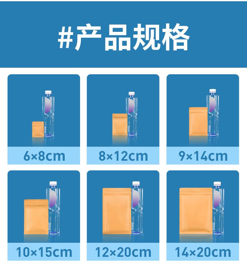 平底详情_08