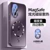 Adecuado para Honor 500Pro Funda para Teléfono con Sensación de Piel Refrigerante Magic8 Mate Gt Flash Succión Electromagnética 400 Cubierta Anticaídas X60