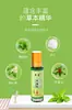 15ml Marca Jinghu Óleo de Vento Roll-on Óleo Refrescante Cabeça de Tigre Líquido Bacteriostático Refrescante Fornecimento de Fábrica