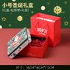 Caja de regalo de Navidad, decoración creativa para el hogar, mini árbol de Navidad, regalo de Navidad para anciano.