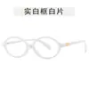 Óculos Nerd Estilo Coreano Armação Pequena Oval Feminina Armação de Óculos Igual Zhang Yuanying Óculos Retro Tartaruga Rosto Liso Óculos de Confronto Tendência