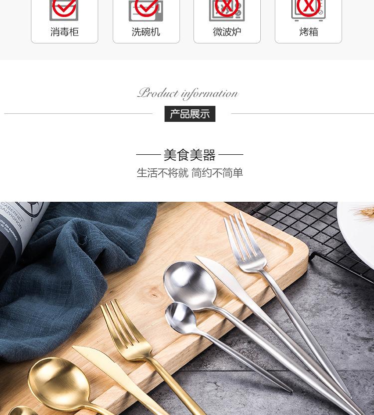 刀叉1_07