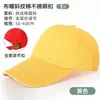 Gorra con Impresión de Logo, Gorra de Béisbol Bordada con Protección Solar, Gorra de Trabajo para Catering, Gorra de Pico