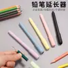 Novo Extensor de Lápis para Estudantes de Arte e Alunos do Ensino Fundamental, Extensor de Caneta, Pegada para Postura Correta, Lápis de Esboço, Lápis de Cor, Capas de Lápis