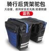 Portaequipajes Trasero para Bicicleta Bolsa Camel Bolsa Trasera para Coche de Montaña Gran Capacidad Impermeable Alforja Doble Alforja para Coche Suministros para Ciclismo