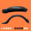 Adecuado para Accesorios del Patinete Eléctrico Xiaomi 1S, Guardabarros Delantero y Trasero, Guardabarros M365, Protector de Agua Pro