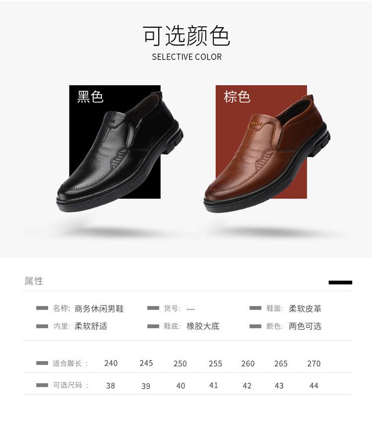 详情图_4.jpg