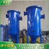 Fabricante de Filtros Industriales para Eliminación de Polvo Tipo Difusor Tipo Tanque Montado en Pie Instalación con Brida en Tubería