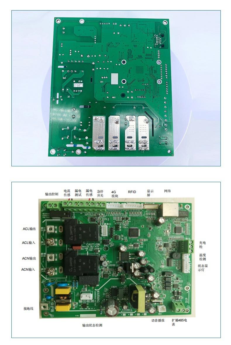 深圳市深普能电子有限公司详情_12
