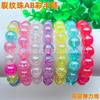 Pulseras de Cuentas Agrietadas Estilo K para Niñas Color AB Adornos para Mano de Muñeca Cuerda Elástica para Niñas Pulseras Explosión para Niñas Cuentas para Niñas