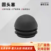 Tapón de cabeza redonda de 32 mm accesorios para muebles tapón de tubo de cabeza de plástico tapón interior accesorios de plástico para muebles almohadilla para patas de mesa y silla tapón de goma