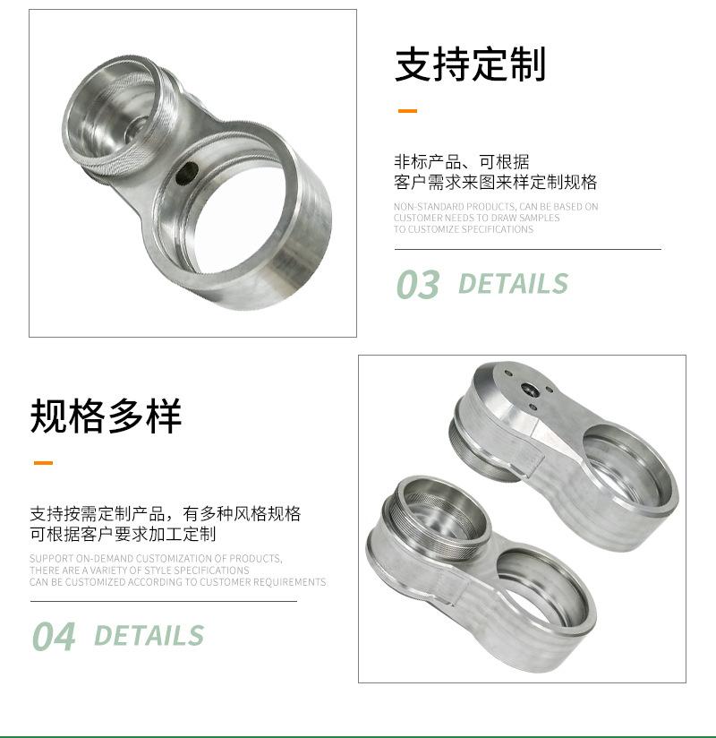 减震器支架