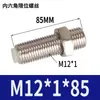 Cilindro de Deslizamiento Sin Vástago Piezas Ajuste de Posicionamiento Ajuste de Tornillo Límite Amortiguador M5M8M10M12M14M20