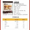 TaiChuang Mochi Azul Dai Polvo Premezclado para Hornear 200g*5 Bolsas Panadería Despegable Estilo Coreano Bolas de Mochi Pan Europeo Ingredientes Caseros