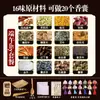 Festival do Barco-Dragão Sachet de Medicina Tradicional Chinesa Artesanal Pacote de Material DIY Sachet de Enchimento Bolsa Vazia Pingente
