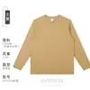 Camiseta de Manga Larga con Cuello Redondo Uniqlo Camisa Casual de Algodón de Manga Larga Primavera y Otoño Camiseta Básica Holgada Logo Estampado Personalizado Cultural
