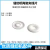 Abrazadera de hilo de cerámica universal para máquina de coser, máquina de coser plana computarizada, abrazadera de hilo para máquina overlock síncrona, tensor, pieza de tensión y presión del hilo