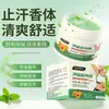 Creme Desodorante Removedor de Odor Hanji 20g para Corpo e Axilas, Remove Odor, Seco, Fresco, Fragrância de Longa Duração, Creme Desodorante Herbal, Atacado do Fabricante