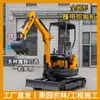 Directamente del Fabricante Original, Casa de Obra Mini Excavadora, Excavadora para Zanjas en Campos Agrícolas y Raíces de Árboles