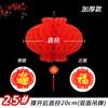 Lanternas de Papel Pequenas Vermelhas de Ano Novo Decorações de Casamento Lanternas Pequenas de Abertura do Ano Novo Chinês Decorações de Feriado Estilo Chinês