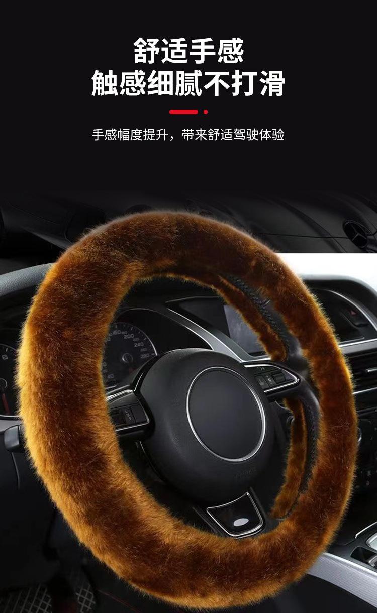 仿狐长毛绒把套_03.jpg