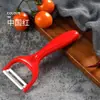 Pelador de Cerámica de Colores con Opciones de Acero Inoxidable, Disponible para Pelar Patatas y Manzanas, Adecuado para Supermercados y Vendedores Ambulantes, Disponible para Compra al por Mayor