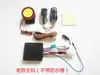 Dispositivo anti-robo de alarma para motocicleta arranque con un clic apagado búsqueda de coche pedal apagado todoterreno universal anti-robo anti-agarre