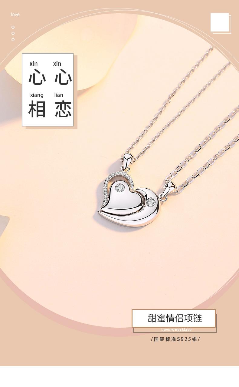 心心相恋_01.jpg
