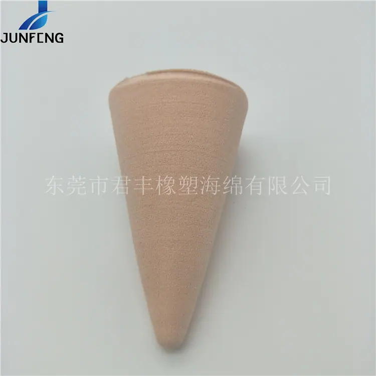 打磨15