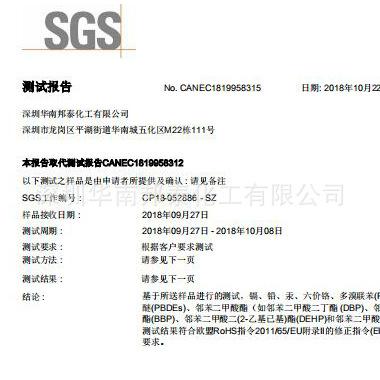 图片20090101003204