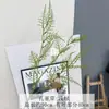 Folhas Artificiais Verdes Estilo Floresta, Paisagismo de Casamento, Decoração para Arranjo de Flores, Cenário para Fotos, Plantas Verdes para Sala de Estar, Flores Artificiais Atacado