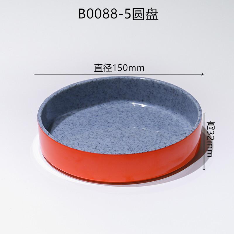 B0088-5（1）.jpg